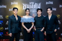 'เกสโร เอ็นเตอร์เทนเม้นท์' จับมือพาร์ทเนอร์ระดับโลก 'Blue River Film' แถลงข่าวเปิดตัวภาพยนตร์แอ็กชั่น "นายขนมต้ม" ณ สโมสรทหารบก ขนยอดฝีมือระดับตำนานถ่ายทอดศิลปะการต่อสู้ของบรรพบุรุษไทย สู่สายตาชาวโลก