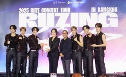 น้องข้าวมาแล้ว! RIIZE พร้อมเติมเอเนอร์จี&ความรักเต็มกระเป๋าให้ BRIIZE ชาวไทย ก่อนส่งเสียงให้ดังกระหึ่ม กับคอนเสิร์ตเดี่ยวครั้งแรกในประเทศไทย "2025 RIIZE CONCERT TOUR [RIIZING LOUD] IN BANGKOK"