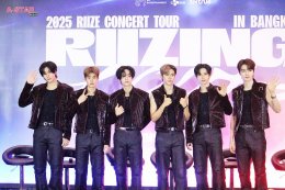 น้องข้าวมาแล้ว! RIIZE พร้อมเติมเอเนอร์จี&ความรักเต็มกระเป๋าให้ BRIIZE ชาวไทย ก่อนส่งเสียงให้ดังกระหึ่ม กับคอนเสิร์ตเดี่ยวครั้งแรกในประเทศไทย "2025 RIIZE CONCERT TOUR [RIIZING LOUD] IN BANGKOK"