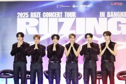 น้องข้าวมาแล้ว! RIIZE พร้อมเติมเอเนอร์จี&ความรักเต็มกระเป๋าให้ BRIIZE ชาวไทย ก่อนส่งเสียงให้ดังกระหึ่ม กับคอนเสิร์ตเดี่ยวครั้งแรกในประเทศไทย "2025 RIIZE CONCERT TOUR [RIIZING LOUD] IN BANGKOK"