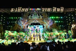 Big Mountain Music Festival ครั้งที่ 14 จัดเต็มความสนุก 2 วันเต็ม!! อัดแน่นความมันครบทุกอรรถรส สมกับเป็นเทศกาลดนตรีที่ยิ่งใหญ่ที่สุดในประเทศไทย