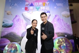 Rabbit Moon เตรียมสร้างปรากฏการณ์ใหม่ให้วงการบันเทิงไทย เปิดตัวโปรเจกต์ยักษ์ใหญ่ของปี 2568