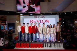 Revlon Thailand จัดงานเปิดตัว ผลิตภัณฑ์ใหม่ Revlon Super Lustrous Glass Shine Lip Balm 10 เฉดสีสุดจึ้ง!!! ดึงคนดัง "มายด์ ลภัสลัล-โฮม Homeless Makeup" และ วง "PERSES" ร่วมแจมความแวววาวสุดคึกคัก