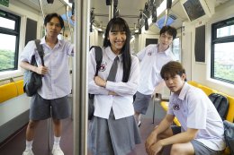 แฟนซีรีส์ชม 'กัน-เจน' เคมีดี น่ารัก ชวนจิ้น ใน "Rock and Soul จังหวะร็อก ปาฏิหาริย์รัก"