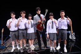 'ลุค อิชิคาว่า' นำทีม 5 นักแสดง "Rock and Soul จังหวะร็อก ปาฏิหาริย์รัก" บอกเล่าคาแรกเตอร์ในซีรีส์ สู่ตัวจริงนอกจอ เสิร์ฟความว้าว! ให้แฟนๆ กรี๊ด