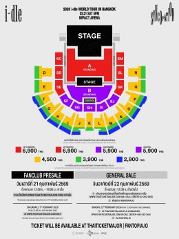 NEVERLAND ไทยพร้อมยัง? i-dle กลับมาพร้อมเวิลด์ทัวร์ [Syncopation] ปักหมุดกรุงเทพฯ! 21 มีนาคม 2569 ณ อิมแพ็ค อารีน่าฯ 