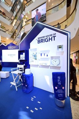 'บลู-นานิ' ร่วมเฟรมความไบรท์ เปิดบ้าน SEKKISEI กลางเซ็นทรัลเวิลด์