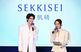 'บลู-นานิ' ร่วมเฟรมความไบรท์ เปิดบ้าน SEKKISEI กลางเซ็นทรัลเวิลด์