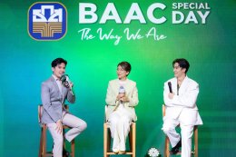 ธ.ก.ส. จัดงาน "BAAC Special Day" ขนทัพศิลปิน "เต ตะวัน - ออฟ จุมพล - กัน อรรถพันธ์ - สตางค์ กิตติภพ" สัมผัส #แกลมเกษตร พร้อมกระตุ้นการออมเงิน ที่โรงภาพยนตร์ เอส เอฟ