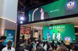 ธ.ก.ส. จัดงาน "BAAC Special Day" ขนทัพศิลปิน "เต ตะวัน - ออฟ จุมพล - กัน อรรถพันธ์ - สตางค์ กิตติภพ" สัมผัส #แกลมเกษตร พร้อมกระตุ้นการออมเงิน ที่โรงภาพยนตร์ เอส เอฟ