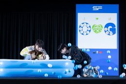 “ออฟ-กัน” แท็คทีมเสิร์ฟความสุขให้แฟนๆ ในวันแห่งความรัก ชมภาพยนตร์เรื่อง “Turning Red เขินแรงแดงเป็นแพนด้า” กับกิจกรรมพิเศษ SF Friends Screening ที่ เอส เอฟ!!!