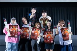 “ออฟ-กัน” แท็คทีมเสิร์ฟความสุขให้แฟนๆ ในวันแห่งความรัก ชมภาพยนตร์เรื่อง “Turning Red เขินแรงแดงเป็นแพนด้า” กับกิจกรรมพิเศษ SF Friends Screening ที่ เอส เอฟ!!!