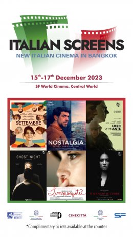 สถานทูตอิตาลี ร่วมกับ เอส เอฟ จัดงาน “เทศกาลภาพยนตร์อิตาลี 2566 (Italian Film Festival Bangkok 2023)” ฉลองความสัมพันธ์ 155 ปี ไทย-อิตาลี