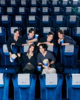 'เต-นนน-เจมีไนน์-โฟร์ท' SF Super Friends รับ Super Mission จาก เอส เอฟ! ปล่อยซิงเกิลใหม่ พร้อมเอ็มวี "จองตั๋วแล้วจองตัวเธอด้วยได้ป่ะ (Love Ticket)'"