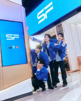 'เต-นนน-เจมีไนน์-โฟร์ท' SF Super Friends รับ Super Mission จาก เอส เอฟ! ปล่อยซิงเกิลใหม่ พร้อมเอ็มวี "จองตั๋วแล้วจองตัวเธอด้วยได้ป่ะ (Love Ticket)'"