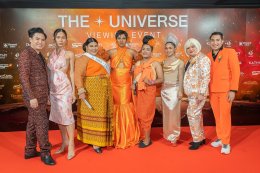 เอส เอฟ ร่วมกับ T-Pageant รวมพลังแฟนนางงามแน่นโรงภาพยนตร์ ส่งกำลังใจเชียร์ “แอนโทเนีย โพซิ้ว” สู้ศึกเวที Miss Universe 2023 