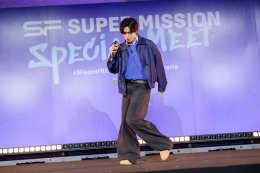 เอส เอฟ เปิดโรงหนังต้อนรับผู้โชคดี กระทบไหล่ SF SUPER FRIENDS 'เต-นนน-เจมีไนน์-โฟร์ท' ในงาน "SUPER MISSION SPECIAL MEET" ชวนดูหนังที่ เอส เอฟ สนุกที่สุด