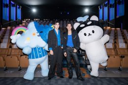 'เต-สกาย' จูงมือ 'Polcasan-Smyle' มอบความสุขฉลอง เอส เอฟ สาขาใหม่ ชวนแฟนๆ กินป๊อปคอร์นดูหนัง ที่ เอส เอฟ ซีเนม่า มาร์เก็ตวิลเลจ สุวรรณภูมิ
