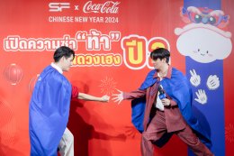 “วินนี่-สตางค์” ท้าแฟนคลับ “เป่า ยิ้ง ฉุบ” แจกตั๋วหนังฟรี ที่ เอส เอฟ เวิลด์ ซีเนม่า!!!