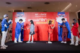 “วินนี่-สตางค์” ท้าแฟนคลับ “เป่า ยิ้ง ฉุบ” แจกตั๋วหนังฟรี ที่ เอส เอฟ เวิลด์ ซีเนม่า!!!