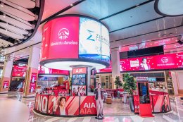 “เต-ตะวัน” ฉายเดี่ยวเป็นตัวแทน FRIENDS OF SF บุก “AIA LOUNGE” ที่ เอส เอฟ เวิลด์ ซีเนม่า พร้อมชวนตรวจสุขภาพ รับตั๋วหนังฟรี!