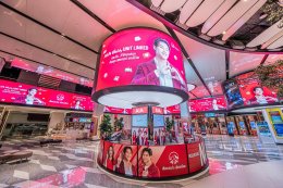 “เต-ตะวัน” ฉายเดี่ยวเป็นตัวแทน FRIENDS OF SF บุก “AIA LOUNGE” ที่ เอส เอฟ เวิลด์ ซีเนม่า พร้อมชวนตรวจสุขภาพ รับตั๋วหนังฟรี!