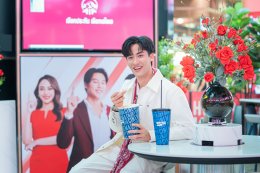 “เต-ตะวัน” ฉายเดี่ยวเป็นตัวแทน FRIENDS OF SF บุก “AIA LOUNGE” ที่ เอส เอฟ เวิลด์ ซีเนม่า พร้อมชวนตรวจสุขภาพ รับตั๋วหนังฟรี!