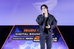 "วิน-เมธวิน" ร่วมงานเปิดตัว Digital Sound Check Presented by ISUZU ชุดล่าสุด ชวนพิสูจน์ความแรงแบบกระหึ่ม ที่โรงภาพยนตร์ เอส เอฟ