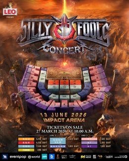 'ซิลลี่ ฟูลส์' เตรียมตัวขึ้นอิมแพ็คฯ ฉลองครบ 30 ปี 13 มิถุนายนนี้!!