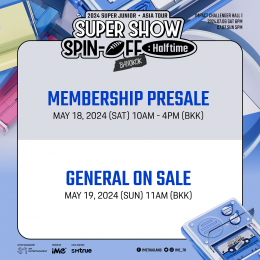 เอลฟ์ไทยเตรียมใจฟู ไอมี่ไทยแลนด์ พาสุดยอดบอยแบนด์ SUPER JUNIOR กลับมาเสิร์ฟความสุข ในงาน 2024 SUPER JUNIOR <SUPER SHOW SPIN-OFF : Halftime> in BANGKOK