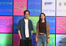 ครั้งแรกในไทย!!! TECA เปิดโผผู้เข้าชิง SOT MUSIC AWARDS 2026 (โสต มิวสิค อวอร์ด 2026) "รางวัลของคนดนตรี โดยคนดนตรี เพื่อคนดนตรี ครั้งแรกของประเทศไทย" ยกระดับรางวัลทางดนตรี ปักหมุดตัดสิน 24 มิถุนายนนี้!!!