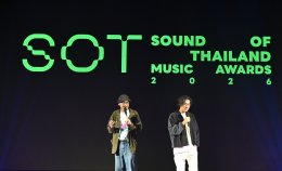 ครั้งแรกในไทย!!! TECA เปิดโผผู้เข้าชิง SOT MUSIC AWARDS 2026 (โสต มิวสิค อวอร์ด 2026) "รางวัลของคนดนตรี โดยคนดนตรี เพื่อคนดนตรี ครั้งแรกของประเทศไทย" ยกระดับรางวัลทางดนตรี ปักหมุดตัดสิน 24 มิถุนายนนี้!!!