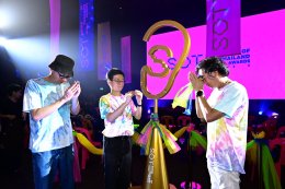 ครั้งแรกในไทย!!! TECA เปิดโผผู้เข้าชิง SOT MUSIC AWARDS 2026 (โสต มิวสิค อวอร์ด 2026) "รางวัลของคนดนตรี โดยคนดนตรี เพื่อคนดนตรี ครั้งแรกของประเทศไทย" ยกระดับรางวัลทางดนตรี ปักหมุดตัดสิน 24 มิถุนายนนี้!!!
