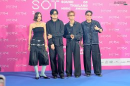 'MILLI' และ 'YOUNGOHM' คว้า 3 รางวัลใหญ่แห่งปี! ปิดฉาก SOT MUSIC AWARDS 2026 อย่างยิ่งใหญ่ รวมพลังคนดนตรี สร้างประวัติศาสตร์หน้าใหม่ของอุตสาหกรรมดนตรีไทย