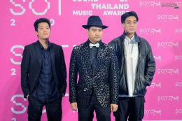 'MILLI' และ 'YOUNGOHM' คว้า 3 รางวัลใหญ่แห่งปี! ปิดฉาก SOT MUSIC AWARDS 2026 อย่างยิ่งใหญ่ รวมพลังคนดนตรี สร้างประวัติศาสตร์หน้าใหม่ของอุตสาหกรรมดนตรีไทย