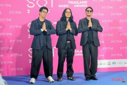 'MILLI' และ 'YOUNGOHM' คว้า 3 รางวัลใหญ่แห่งปี! ปิดฉาก SOT MUSIC AWARDS 2026 อย่างยิ่งใหญ่ รวมพลังคนดนตรี สร้างประวัติศาสตร์หน้าใหม่ของอุตสาหกรรมดนตรีไทย