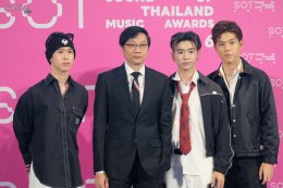 'MILLI' และ 'YOUNGOHM' คว้า 3 รางวัลใหญ่แห่งปี! ปิดฉาก SOT MUSIC AWARDS 2026 อย่างยิ่งใหญ่ รวมพลังคนดนตรี สร้างประวัติศาสตร์หน้าใหม่ของอุตสาหกรรมดนตรีไทย