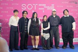 'MILLI' และ 'YOUNGOHM' คว้า 3 รางวัลใหญ่แห่งปี! ปิดฉาก SOT MUSIC AWARDS 2026 อย่างยิ่งใหญ่ รวมพลังคนดนตรี สร้างประวัติศาสตร์หน้าใหม่ของอุตสาหกรรมดนตรีไทย