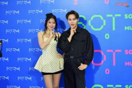 'MILLI' และ 'YOUNGOHM' คว้า 3 รางวัลใหญ่แห่งปี! ปิดฉาก SOT MUSIC AWARDS 2026 อย่างยิ่งใหญ่ รวมพลังคนดนตรี สร้างประวัติศาสตร์หน้าใหม่ของอุตสาหกรรมดนตรีไทย