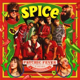 SPICE ซิงเกิลแซ่บซี้ด จาก PSYCHIC FEVER ร่วมกับ F.HERO และ Bear Knuckle ให้แฟนเพลงได้สนุกจัดจ้านส่งท้ายปี!