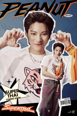 เปิดตัว "SuperThai" บอยกรุ๊ปพลังเสือ! เพชรเม็ดงามที่พร้อมจุดประกายคลื่นลูกใหม่ในวงการ T-POP