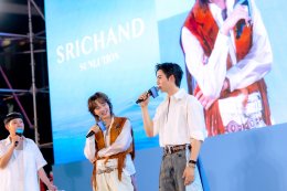 ศรีจันทร์ แท็กทีม 'ซี-นุนิว' ขึ้นแท่นพรีเซนเตอร์คู่ SRICHAND SUNLUTION เปิดตัวกันแดดไลน์ใหม่ ตอกย้ำแนวคิด "แดดเมืองไทย ไม่มีใครเข้าใจเท่าเรา"