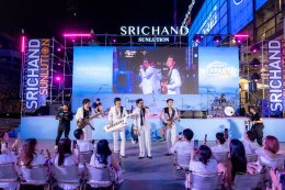 ศรีจันทร์ แท็กทีม 'ซี-นุนิว' ขึ้นแท่นพรีเซนเตอร์คู่ SRICHAND SUNLUTION เปิดตัวกันแดดไลน์ใหม่ ตอกย้ำแนวคิด "แดดเมืองไทย ไม่มีใครเข้าใจเท่าเรา"