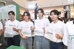 ปรากฏการณ์รวมตัว 17 คนหล่อขอทำดีเพื่อสังคม ในงาน "สุดสัปดาห์คนหล่อขอทำดี ปีที่ 18" "CHANGE FOR FUTURE เปลี่ยน เพื่อ ยั่งยืน"