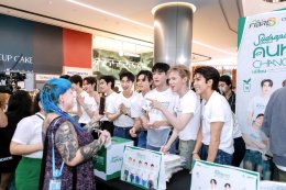 ปรากฏการณ์รวมตัว 17 คนหล่อขอทำดีเพื่อสังคม ในงาน "สุดสัปดาห์คนหล่อขอทำดี ปีที่ 18" "CHANGE FOR FUTURE เปลี่ยน เพื่อ ยั่งยืน"