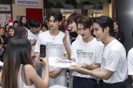 ปรากฏการณ์รวมตัว 17 คนหล่อขอทำดีเพื่อสังคม ในงาน "สุดสัปดาห์คนหล่อขอทำดี ปีที่ 18" "CHANGE FOR FUTURE เปลี่ยน เพื่อ ยั่งยืน"