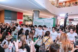 ปรากฏการณ์รวมตัว 17 คนหล่อขอทำดีเพื่อสังคม ในงาน "สุดสัปดาห์คนหล่อขอทำดี ปีที่ 18" "CHANGE FOR FUTURE เปลี่ยน เพื่อ ยั่งยืน"