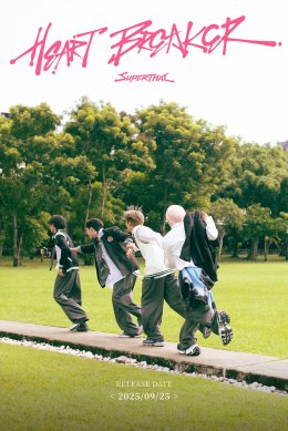 SuperThai ปล่อยซิงเกิลใหม่ "Heartbreaker" เพลงอกหัก ฟังแล้วไม่หักอก! เสี่ยงรักไปพร้อมกัน 25 ก.ย.นี้!! 