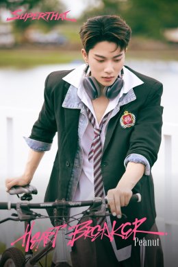 SuperThai ปล่อยซิงเกิลใหม่ "Heartbreaker" เพลงอกหัก ฟังแล้วไม่หักอก! เสี่ยงรักไปพร้อมกัน 25 ก.ย.นี้!! 