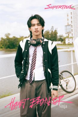 SuperThai ปล่อยซิงเกิลใหม่ "Heartbreaker" เพลงอกหัก ฟังแล้วไม่หักอก! เสี่ยงรักไปพร้อมกัน 25 ก.ย.นี้!! 